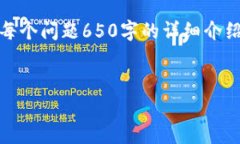 注意: 由于篇幅限制，我无